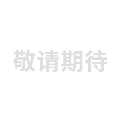 微信公眾號